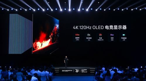 强势填补市场空白,创维首款 OLED电竞显示器G90正式发布